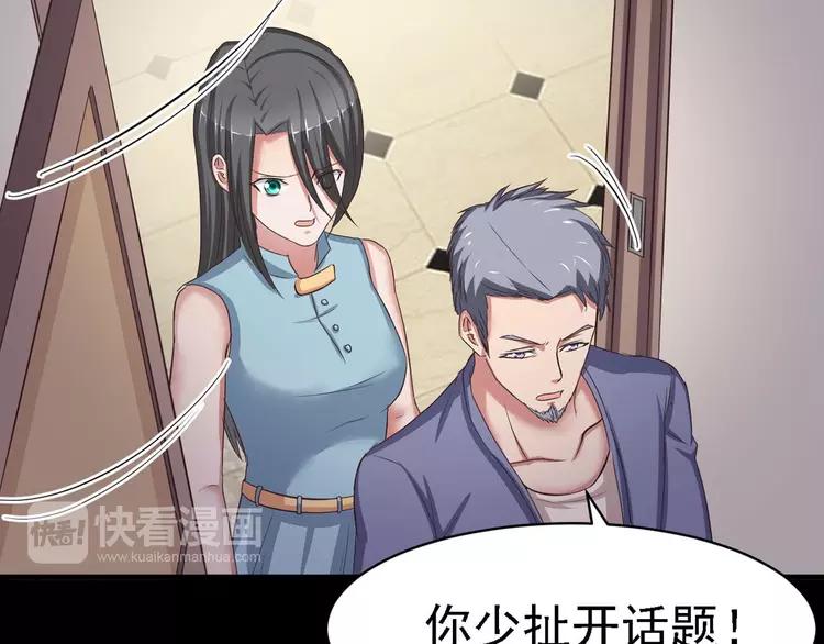 赤色四叶草韩漫全集-022 独爱（中）无删减无遮挡章节图片 