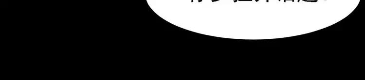 赤色四叶草韩漫全集-022 独爱（中）无删减无遮挡章节图片 