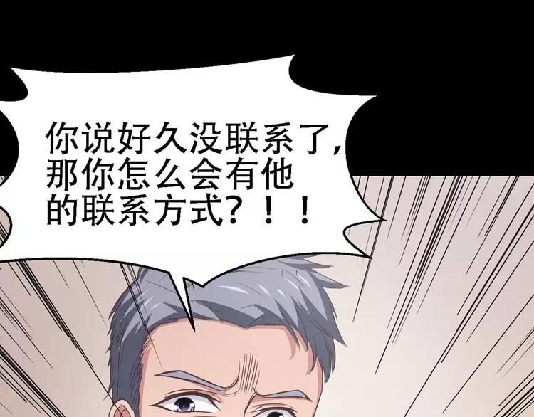 赤色四叶草韩漫全集-022 独爱（中）无删减无遮挡章节图片 