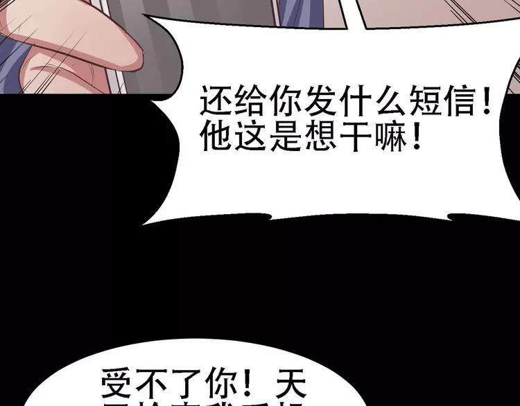 赤色四叶草韩漫全集-022 独爱（中）无删减无遮挡章节图片 