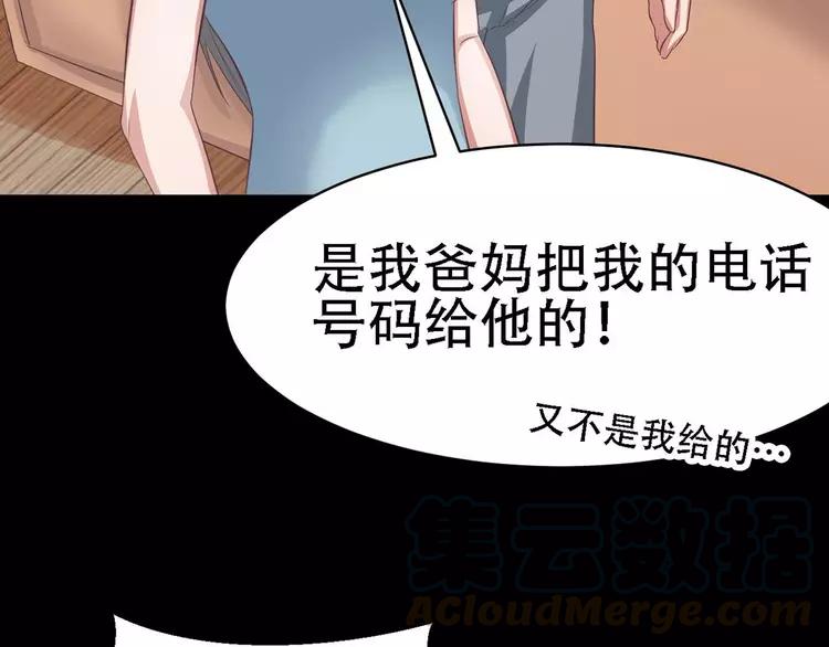 赤色四叶草韩漫全集-022 独爱（中）无删减无遮挡章节图片 