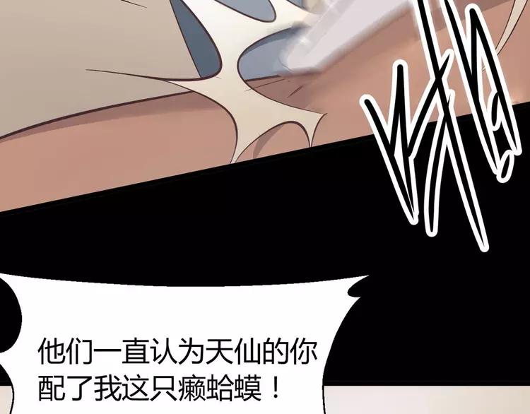 赤色四叶草韩漫全集-022 独爱（中）无删减无遮挡章节图片 