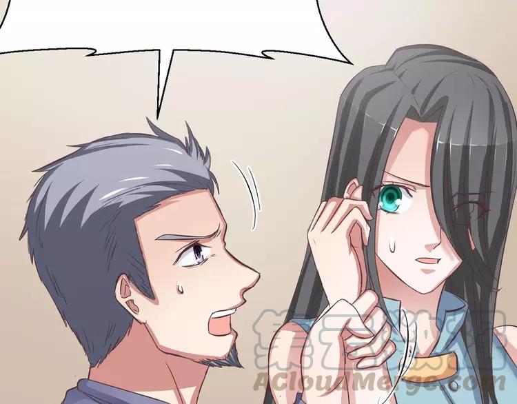 赤色四叶草韩漫全集-022 独爱（中）无删减无遮挡章节图片 