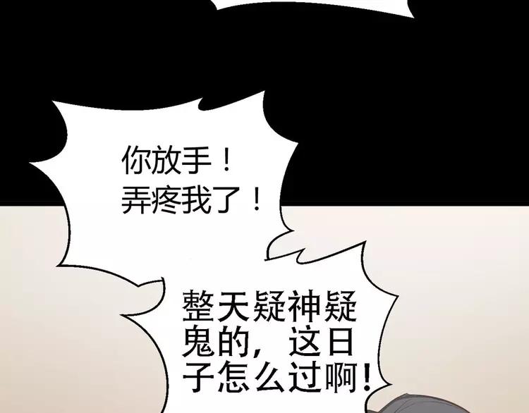 赤色四叶草韩漫全集-022 独爱（中）无删减无遮挡章节图片 