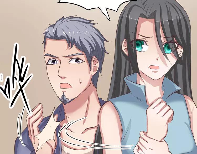 赤色四叶草韩漫全集-022 独爱（中）无删减无遮挡章节图片 
