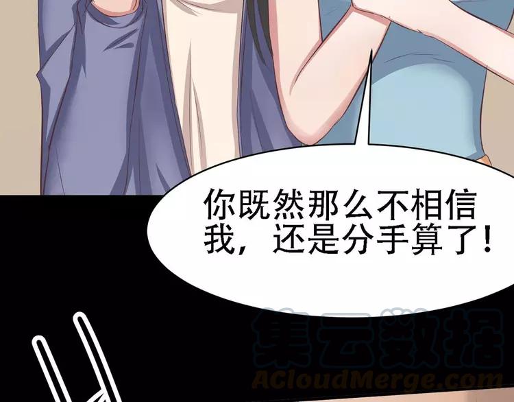 赤色四叶草韩漫全集-022 独爱（中）无删减无遮挡章节图片 