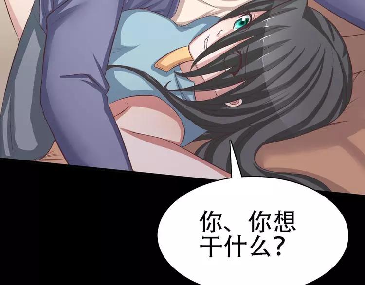 赤色四叶草韩漫全集-022 独爱（中）无删减无遮挡章节图片 