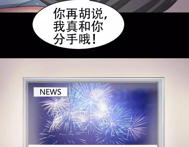 赤色四叶草韩漫全集-022 独爱（中）无删减无遮挡章节图片 