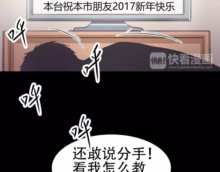 赤色四叶草韩漫全集-022 独爱（中）无删减无遮挡章节图片 