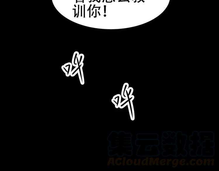 赤色四叶草韩漫全集-022 独爱（中）无删减无遮挡章节图片 