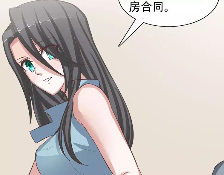 赤色四叶草韩漫全集-022 独爱（中）无删减无遮挡章节图片 