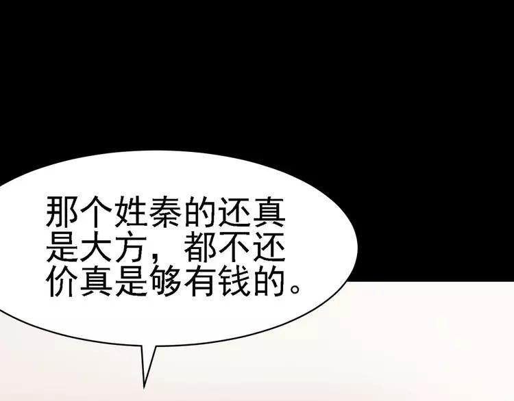 赤色四叶草韩漫全集-022 独爱（中）无删减无遮挡章节图片 