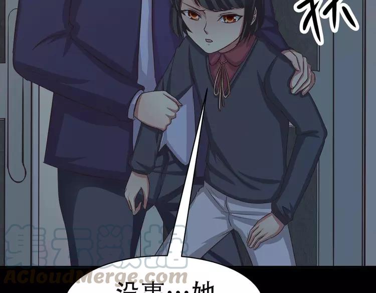 赤色四叶草韩漫全集-022 独爱（中）无删减无遮挡章节图片 