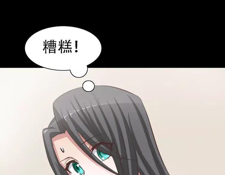 赤色四叶草韩漫全集-022 独爱（中）无删减无遮挡章节图片 