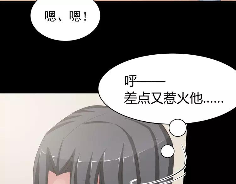 赤色四叶草韩漫全集-022 独爱（中）无删减无遮挡章节图片 