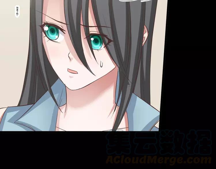 赤色四叶草韩漫全集-022 独爱（中）无删减无遮挡章节图片 