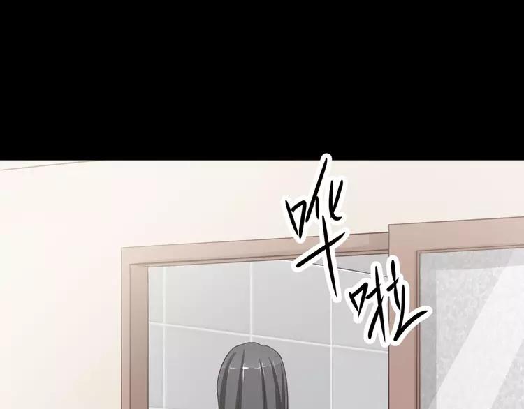 赤色四叶草韩漫全集-022 独爱（中）无删减无遮挡章节图片 