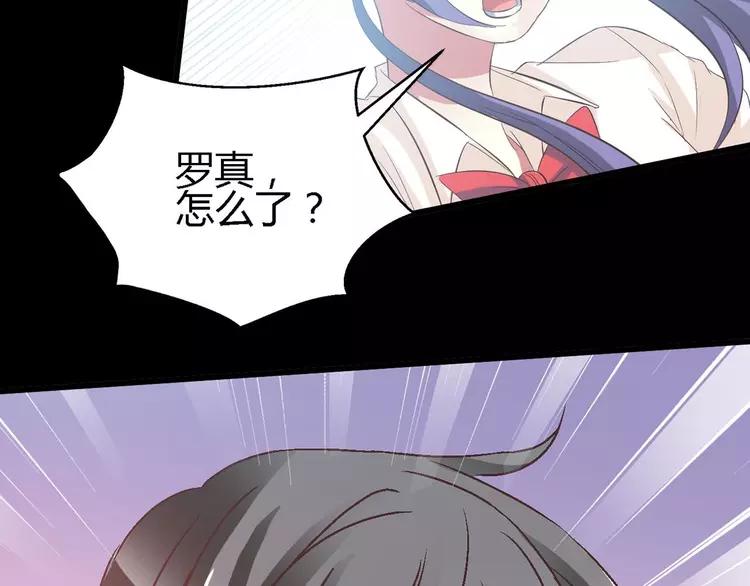 赤色四叶草韩漫全集-025 我要保护你（中）无删减无遮挡章节图片 