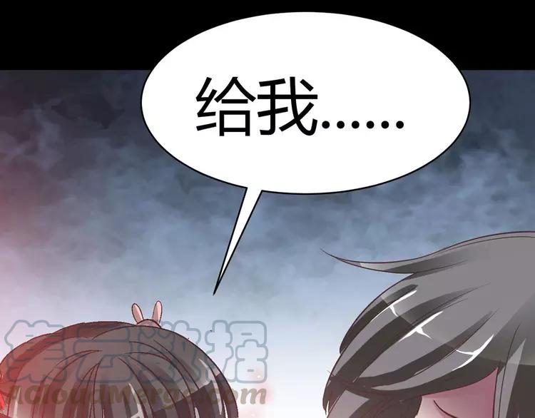 赤色四叶草韩漫全集-025 我要保护你（中）无删减无遮挡章节图片 