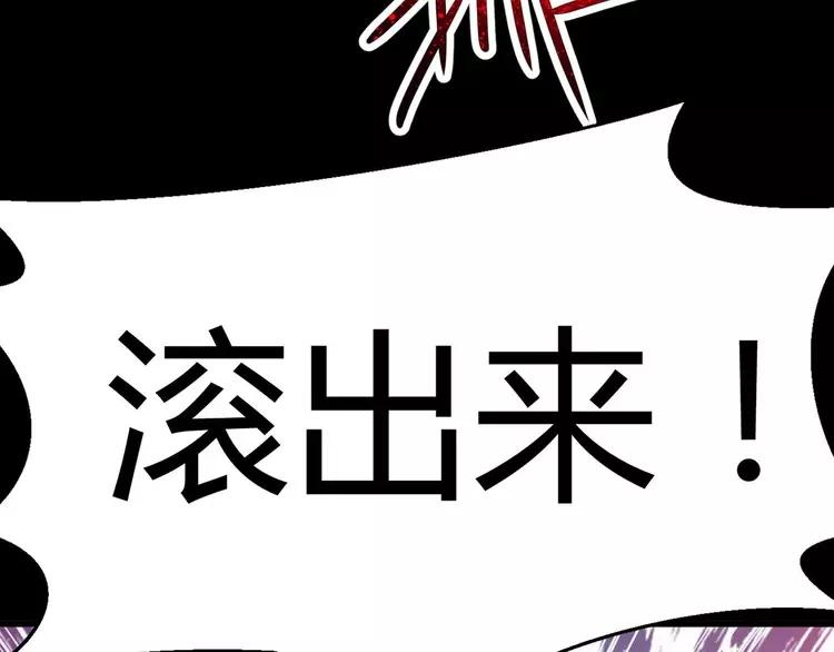 赤色四叶草韩漫全集-025 我要保护你（中）无删减无遮挡章节图片 