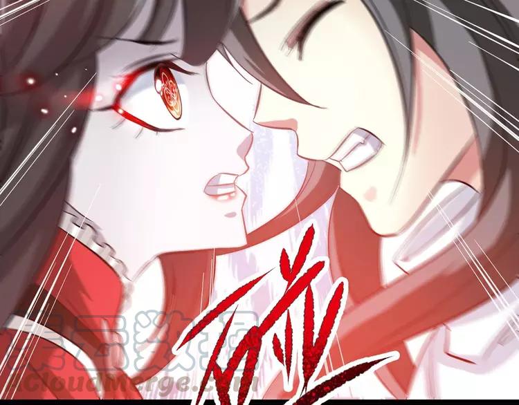 赤色四叶草韩漫全集-025 我要保护你（中）无删减无遮挡章节图片 