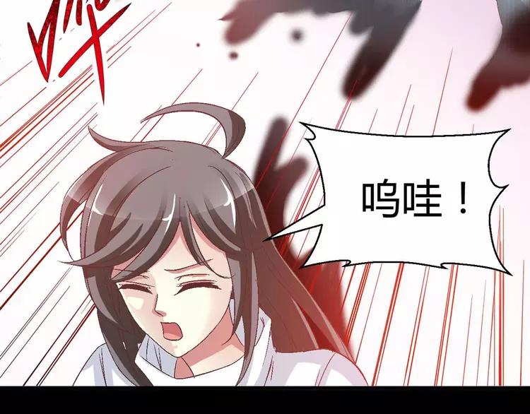 赤色四叶草韩漫全集-025 我要保护你（中）无删减无遮挡章节图片 