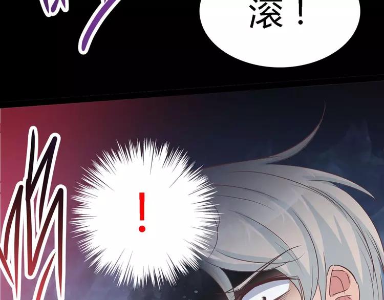 赤色四叶草韩漫全集-025 我要保护你（中）无删减无遮挡章节图片 