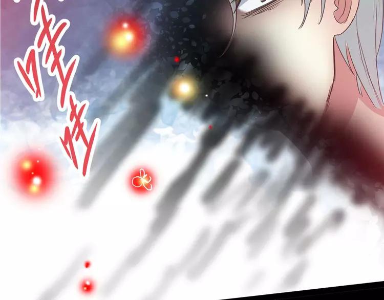 赤色四叶草韩漫全集-025 我要保护你（中）无删减无遮挡章节图片 