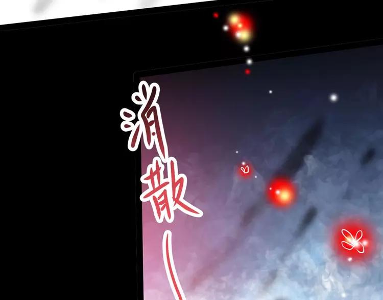赤色四叶草韩漫全集-025 我要保护你（中）无删减无遮挡章节图片 
