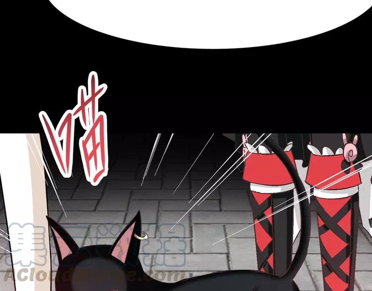 赤色四叶草韩漫全集-025 我要保护你（中）无删减无遮挡章节图片 
