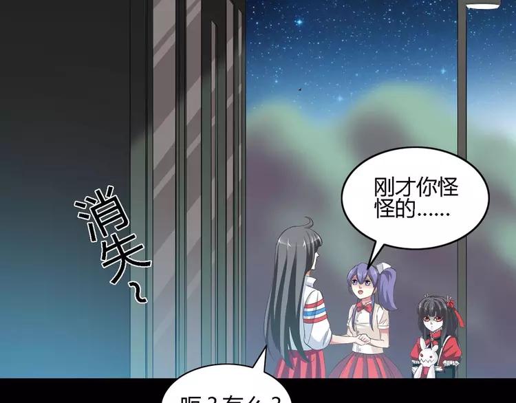 赤色四叶草韩漫全集-025 我要保护你（中）无删减无遮挡章节图片 