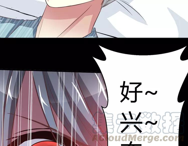 赤色四叶草韩漫全集-025 我要保护你（中）无删减无遮挡章节图片 