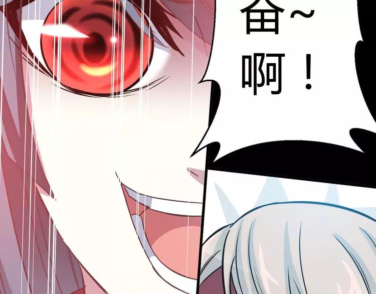 赤色四叶草韩漫全集-025 我要保护你（中）无删减无遮挡章节图片 