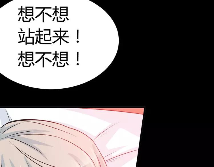 赤色四叶草韩漫全集-025 我要保护你（中）无删减无遮挡章节图片 