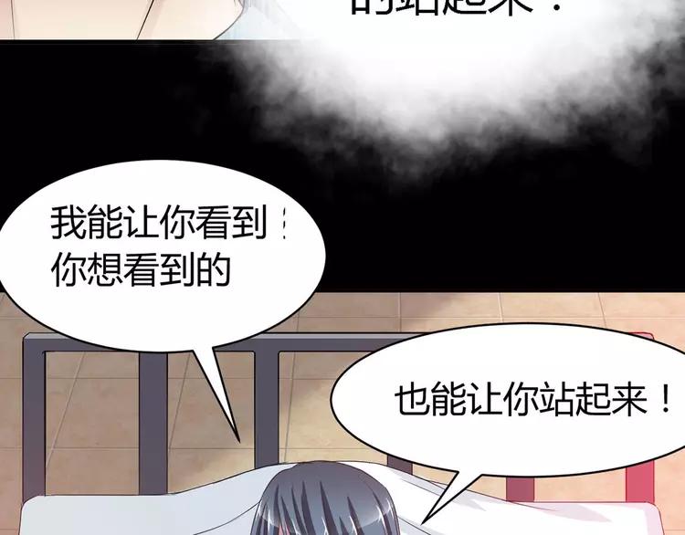 赤色四叶草韩漫全集-025 我要保护你（中）无删减无遮挡章节图片 