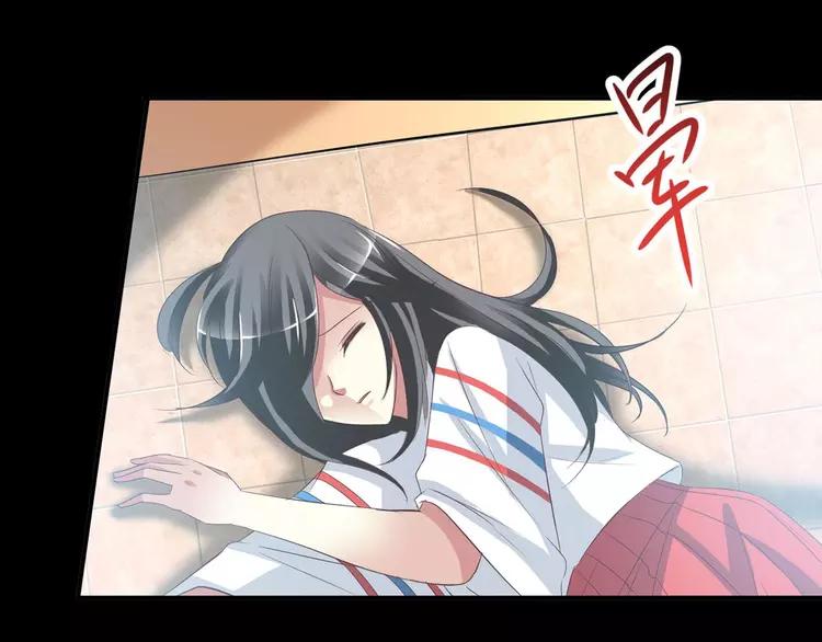赤色四叶草韩漫全集-025 我要保护你（中）无删减无遮挡章节图片 
