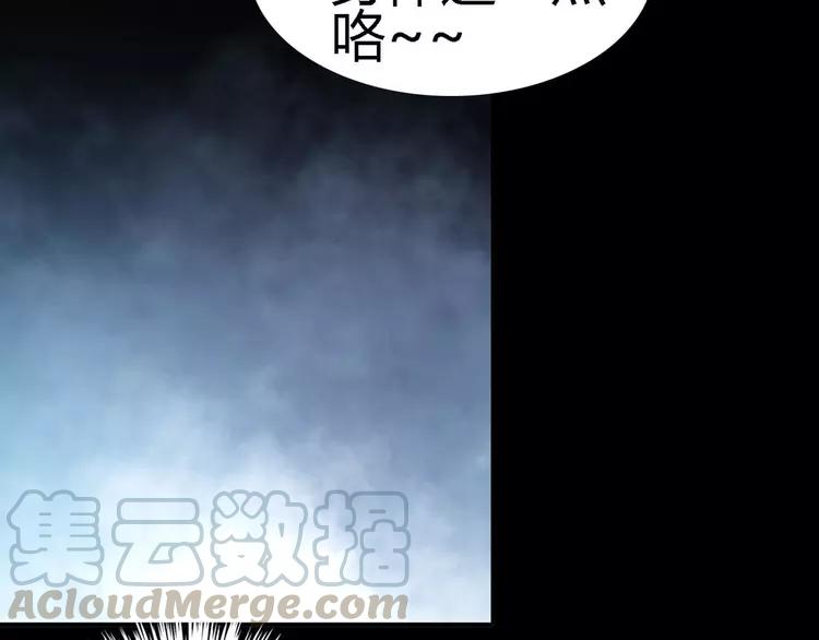 赤色四叶草韩漫全集-025 我要保护你（中）无删减无遮挡章节图片 