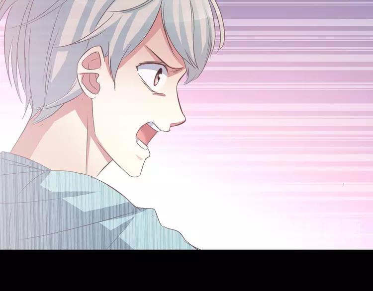 赤色四叶草韩漫全集-025 我要保护你（中）无删减无遮挡章节图片 