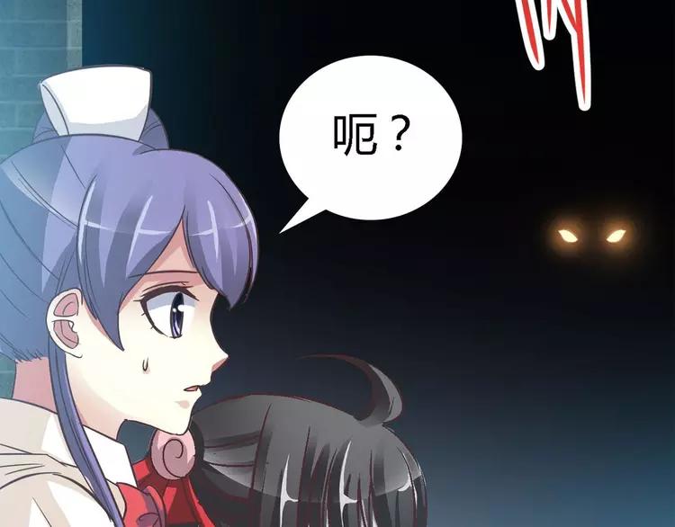 赤色四叶草韩漫全集-025 我要保护你（中）无删减无遮挡章节图片 