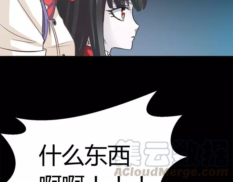赤色四叶草韩漫全集-025 我要保护你（中）无删减无遮挡章节图片 