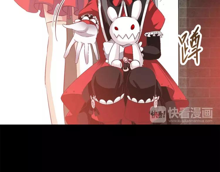 赤色四叶草韩漫全集-025 我要保护你（中）无删减无遮挡章节图片 