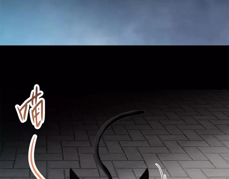 赤色四叶草韩漫全集-025 我要保护你（中）无删减无遮挡章节图片 