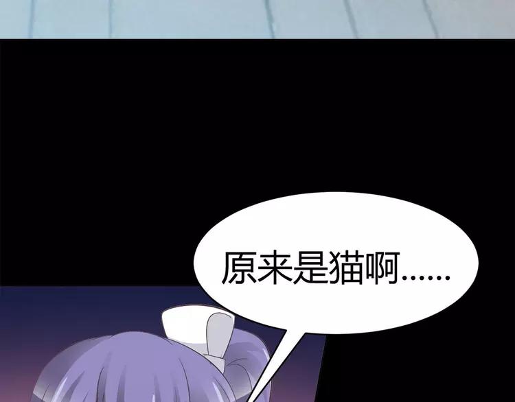 赤色四叶草韩漫全集-025 我要保护你（中）无删减无遮挡章节图片 