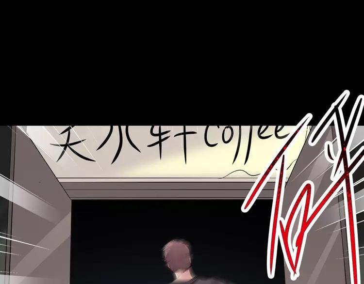 赤色四叶草韩漫全集-025 我要保护你（中）无删减无遮挡章节图片 