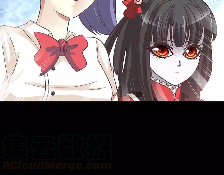 赤色四叶草韩漫全集-025 我要保护你（中）无删减无遮挡章节图片 