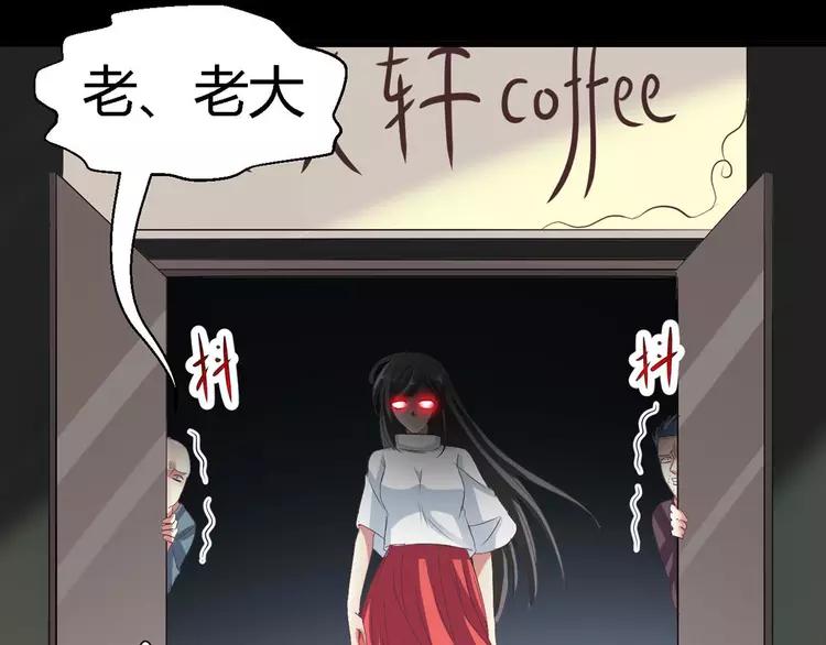 赤色四叶草韩漫全集-025 我要保护你（中）无删减无遮挡章节图片 
