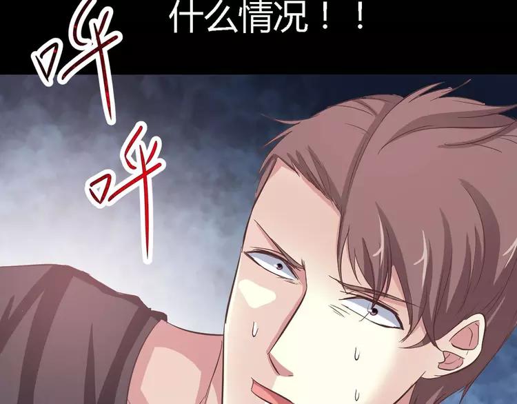 赤色四叶草韩漫全集-025 我要保护你（中）无删减无遮挡章节图片 