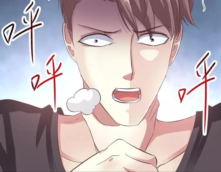 赤色四叶草韩漫全集-025 我要保护你（中）无删减无遮挡章节图片 