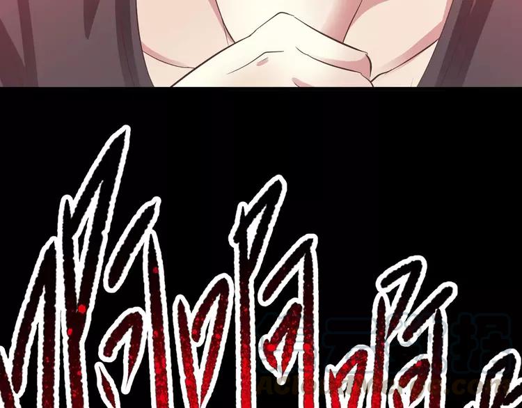 赤色四叶草韩漫全集-025 我要保护你（中）无删减无遮挡章节图片 