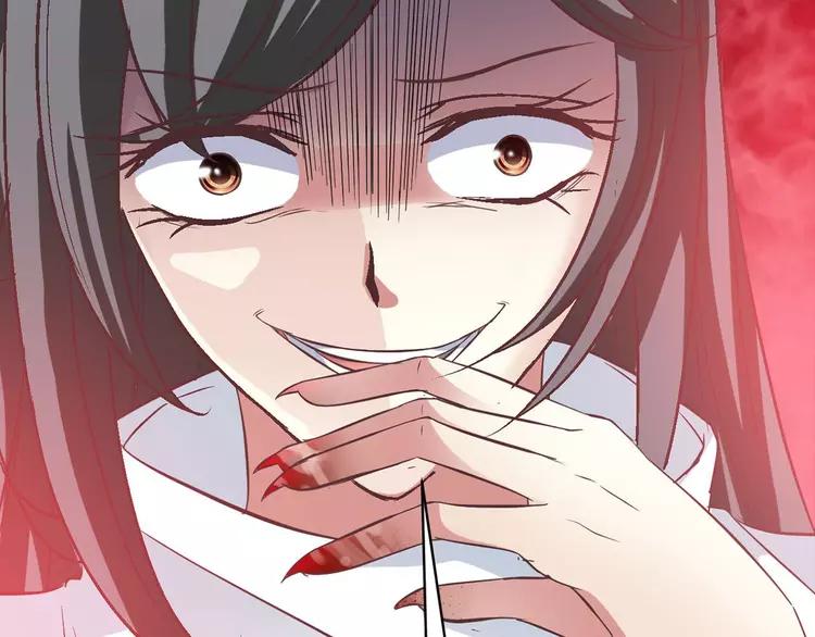 赤色四叶草韩漫全集-025 我要保护你（中）无删减无遮挡章节图片 